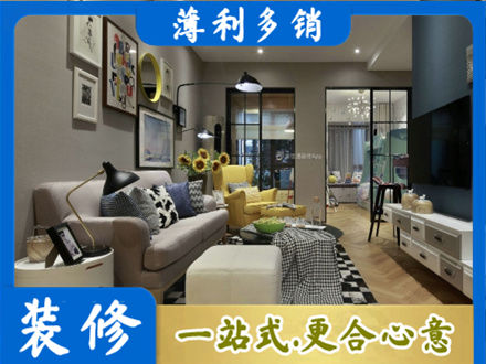 赤壁市别墅装修