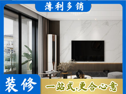 赤壁市装修公司47.jpg