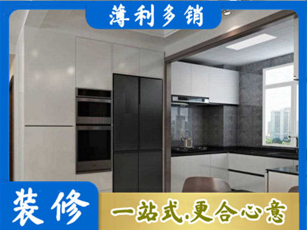 赤壁市专业装修队