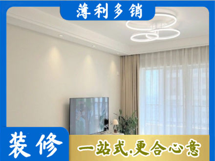 赤壁市专业装修客厅