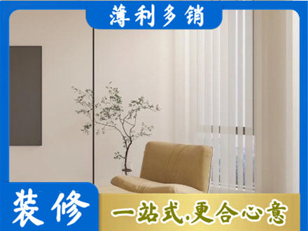 赤壁市窗帘定制