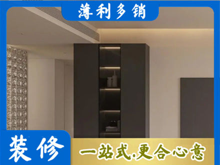 赤壁市柜子定制