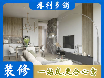 赤壁市专业客厅地板装修