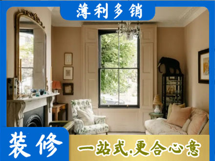 赤壁市专业客厅整装