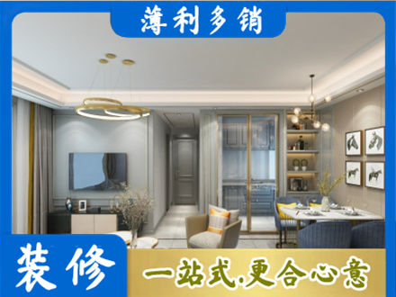 赤壁市小户型装修