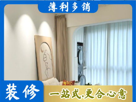 赤壁市阳台装修