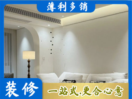 赤壁市吊顶装修