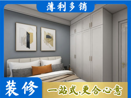 赤壁市主卧装修