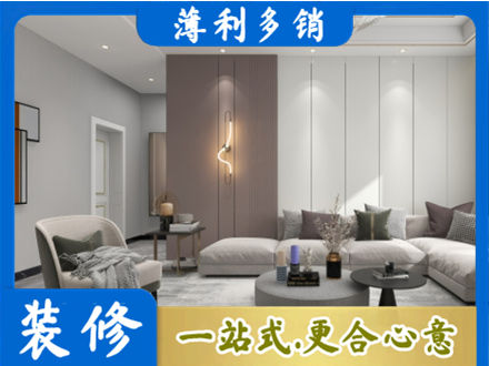 赤壁市客厅装修