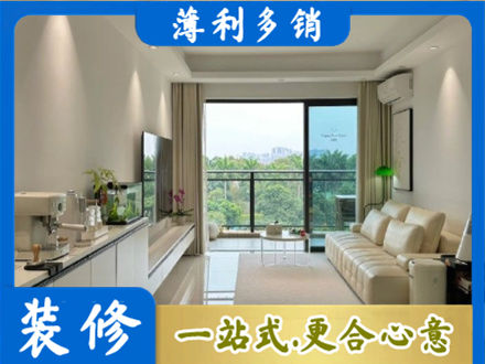 赤壁市现代装修