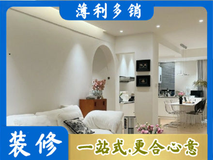 赤壁市简约装修