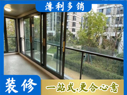 赤壁市阳台封窗
