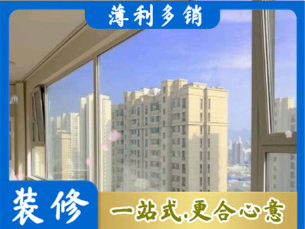 赤壁市专业高层封窗