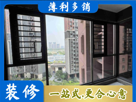 赤壁市阳台封窗2.jpg