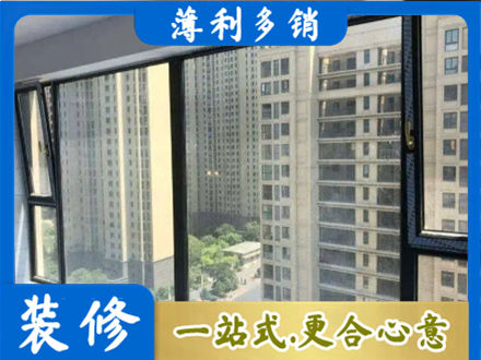 赤壁市阳台防坠网