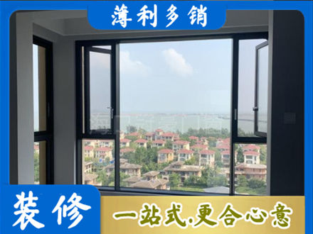赤壁市专业门窗装修