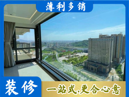 赤壁市阳台封窗价格