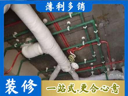 赤壁市厨房水电改造