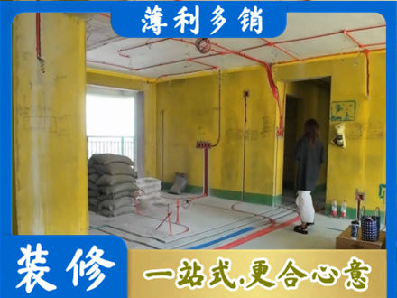 赤壁市专业全屋水电改造
