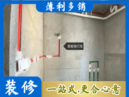 赤壁市专业浴室水电安装