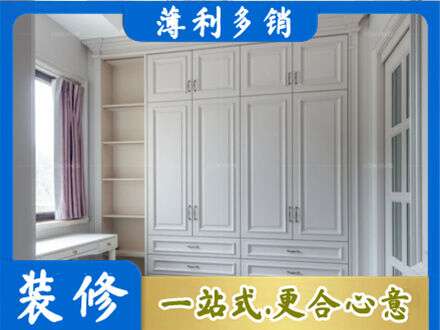 赤壁市定制衣柜鞋柜餐边柜.jpg