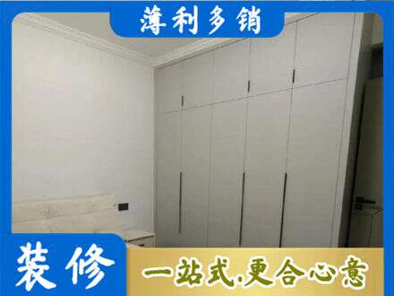 赤壁市定制衣柜