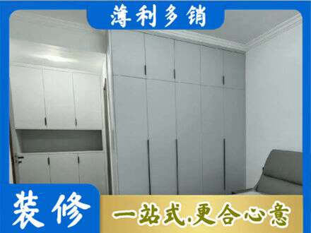 赤壁市专业定制柜子