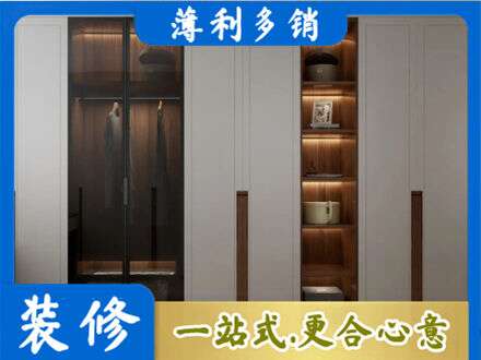 赤壁市专业衣帽间柜子定制