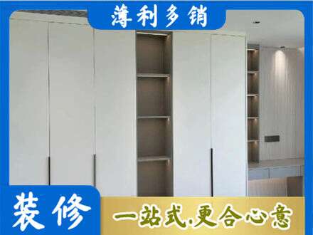 赤壁市定制衣柜鞋柜餐边柜8.jpg