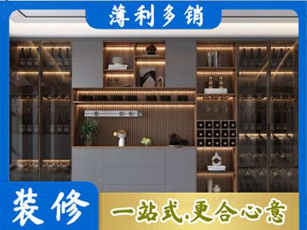 赤壁市酒柜定制