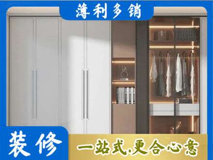 赤壁市定制衣柜鞋柜餐边柜13.jpg