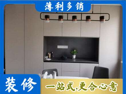 赤壁市专业定制餐柜