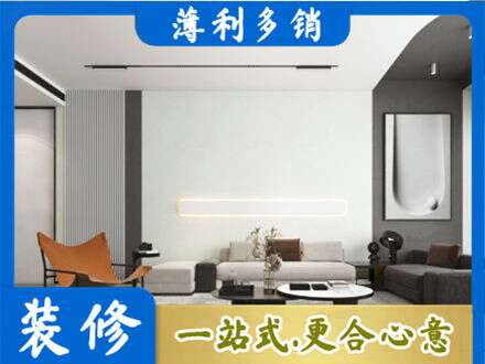 赤壁市专业客厅刷漆