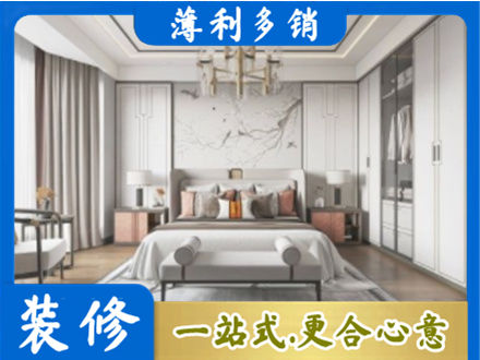 赤壁市卧室装修案例