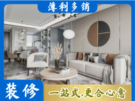 赤壁市全屋装修案例