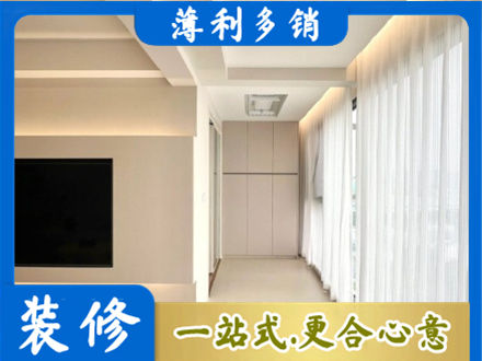 赤壁市本地阳台家电安装