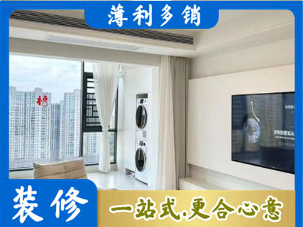 赤壁市专业装修公司地址在哪